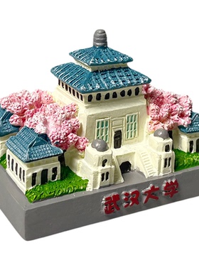鱼里风物｜武汉地标摆件系列武汉大学旅游文创纪念品创意城市建筑