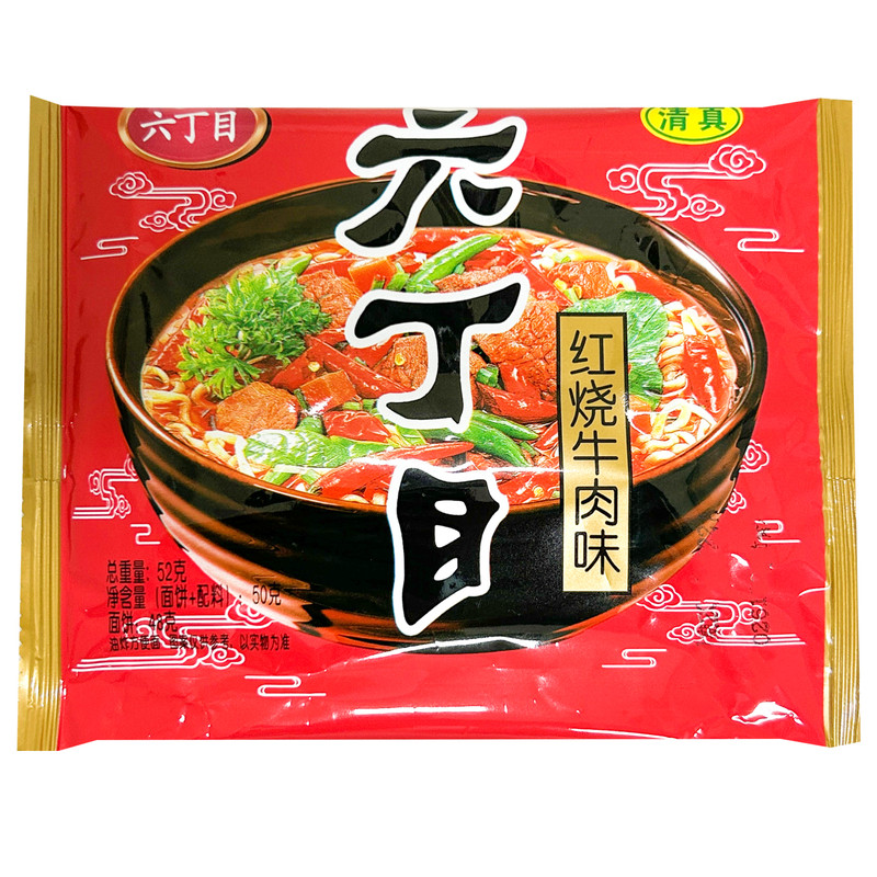 六丁目红烧牛肉味干脆面休闲零食