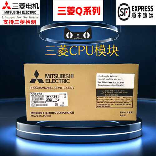 议价三 菱CPU模块 Q00J/Q01U/Q02H/Q03PH/Q06PRH/Q12UDE/Q25PRHCP