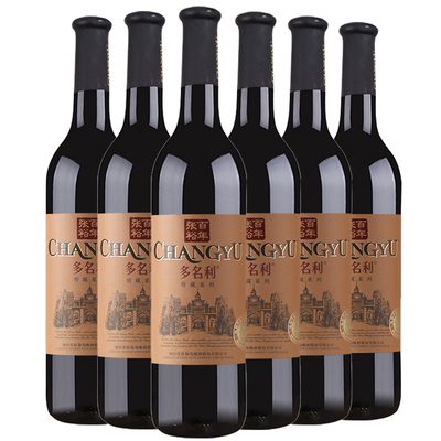 张裕优选窖藏干红葡萄酒整箱6支