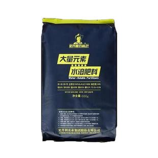史丹利大量元素水溶肥花用高氮高磷高钾氮肥磷肥钾肥通用复合肥料
