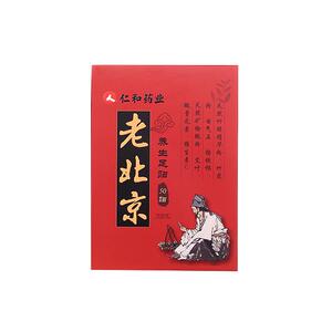 4盒 仁和药业老北京足贴艾草祛湿失眠养生贴除濕气睡眠祛寒足底贴