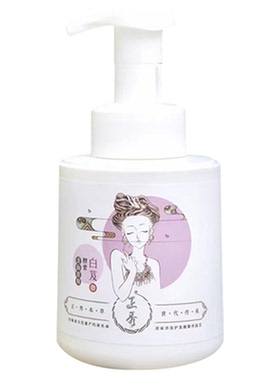 正秀控油保湿洗清洁面奶