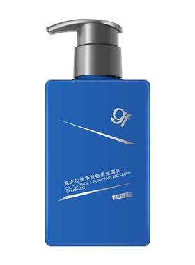 高夫男士恒润氨基酸型洁面乳