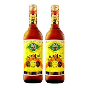 【丰收酒官方旗舰店】桂花陈酒老北京特产甜型葡萄酒750ml/瓶15度