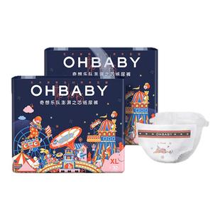 OHBABY欧贝比奇想乐队纸尿裤NBSMLXL薄款透气干爽婴儿宝宝尿不湿