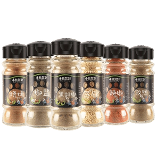 小熊驾到 烧烤调料礼盒装8瓶孜然烧烤料撒料家用调味料组合装小瓶