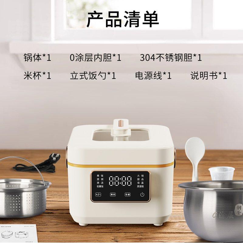 电饭煲米汤分离蒸煮煲汤煮粥迷你3L电饭锅多功能家用可视全自动