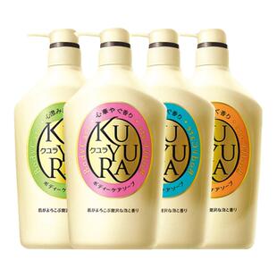 日本进口可悠然美肌沐浴露550ml 欣怡幽香 碧野悠悠 恬静清香