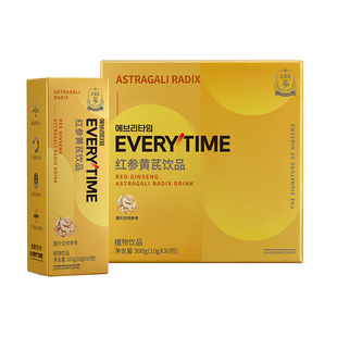韩国正官庄Everytime红参浆黄芪枸杞灵芝人参滋补浓缩液30袋年货