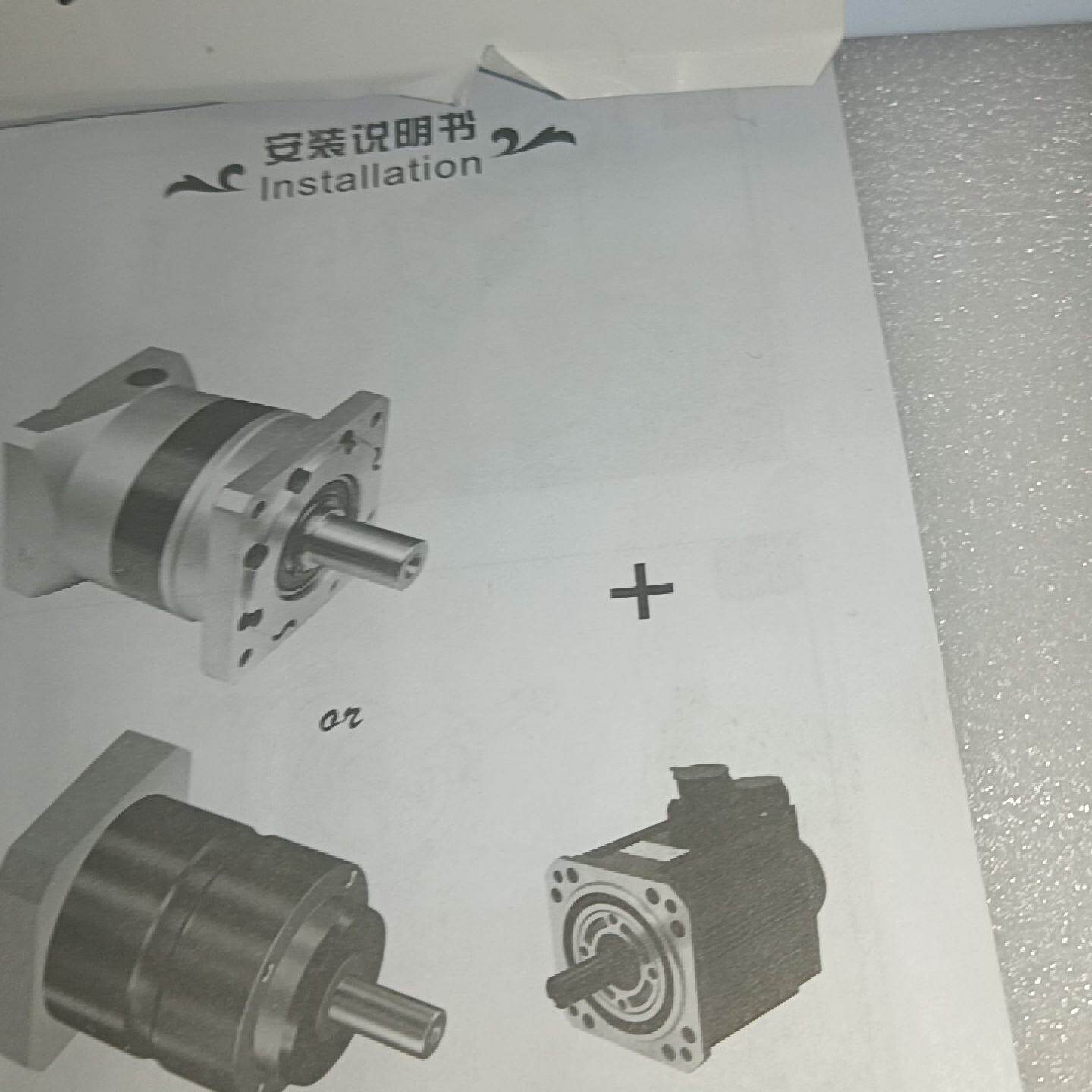 议价卓蓝行星减速机AB090-S2-P2速比005.1正 - 实物图
