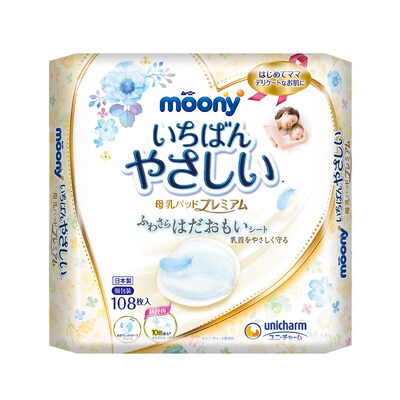 moony尤妮佳产妇产后防溢乳垫