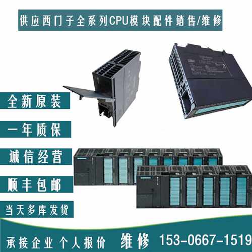 议价原装6ES7313-5BG04-0AB0/6BG04/6CG04-4AB1西门子300CPU313-C
