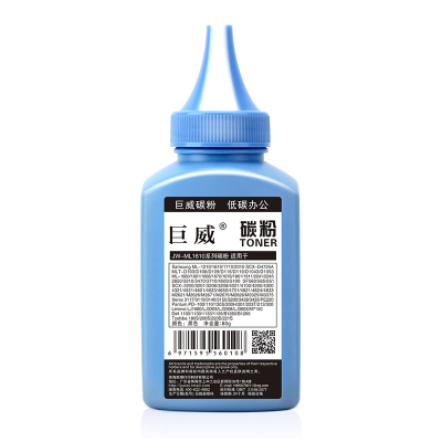 巨威适用东芝180S碳粉E-STUDIO 200S 220S 221S打印机墨粉T-1820 DP2025 T2210 T-2210 DP2220硒鼓碳粉盒墨粉