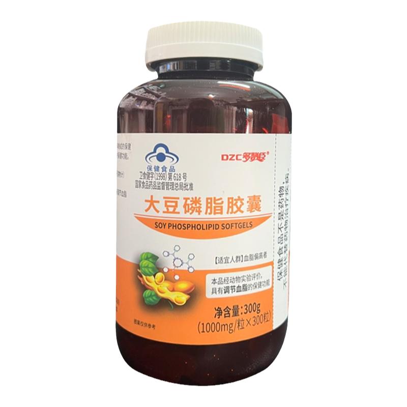 多赞臣大豆磷脂胶囊300粒维生素E中老年成人血管保养