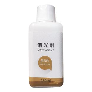 上海皇宇正品 消光剂250ml皮具掉色磨损上色翻新消光减光亚光化料