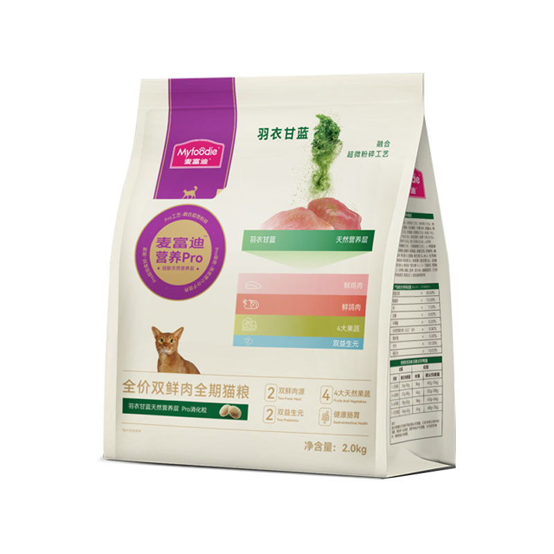 【会员试吃装】麦富迪营养pro猫粮全价全期天然双鲜肉试用装100g
