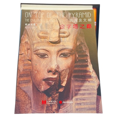 上海博物馆金字塔在中国