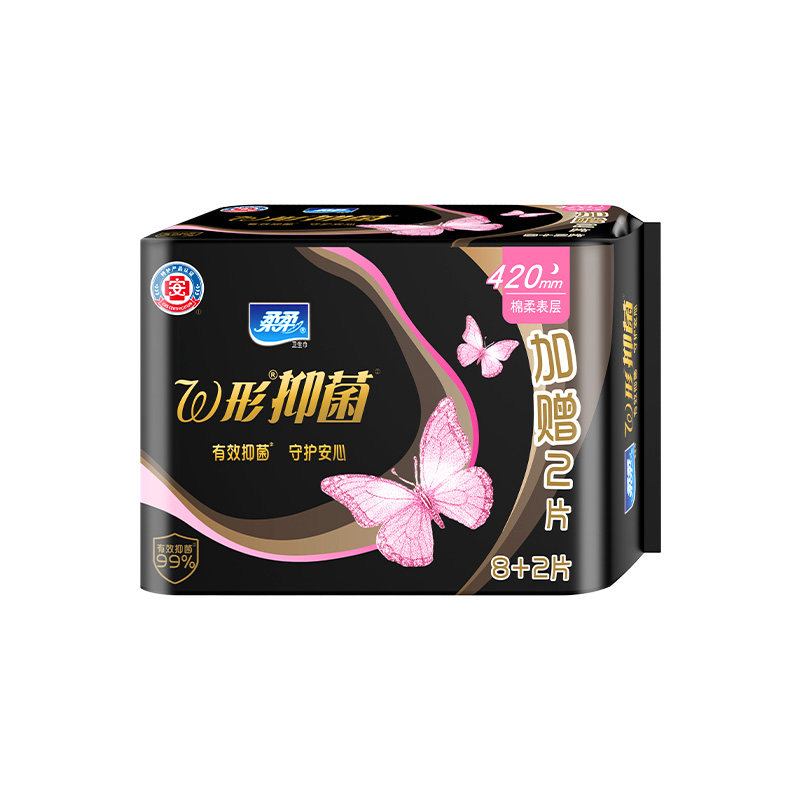柔柔W形抑菌卫生巾夜用420mm30片