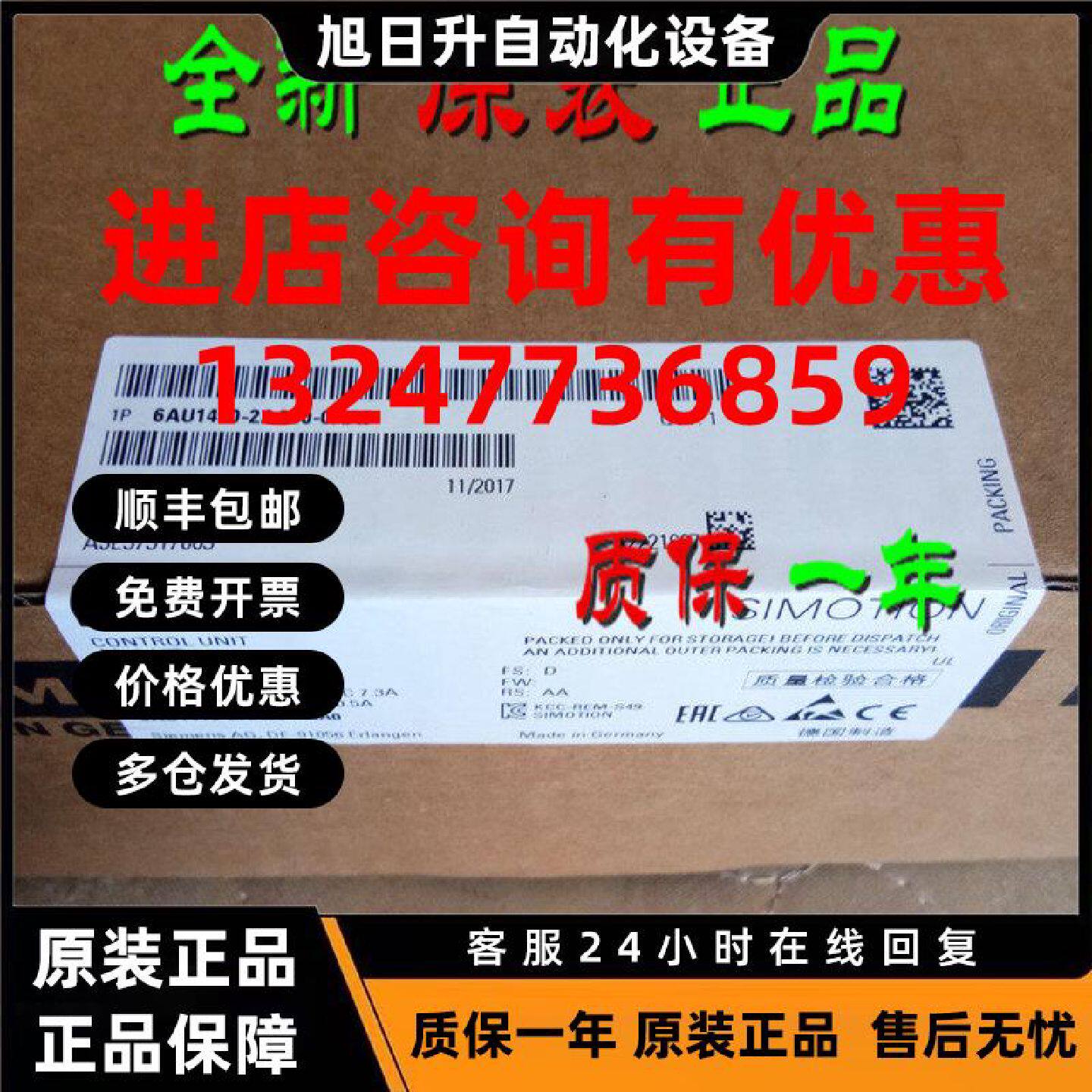 议价6AU1410-2AA00-0AA0 西门子控制器D410-2 DP 6AU1 410-2AAOO-