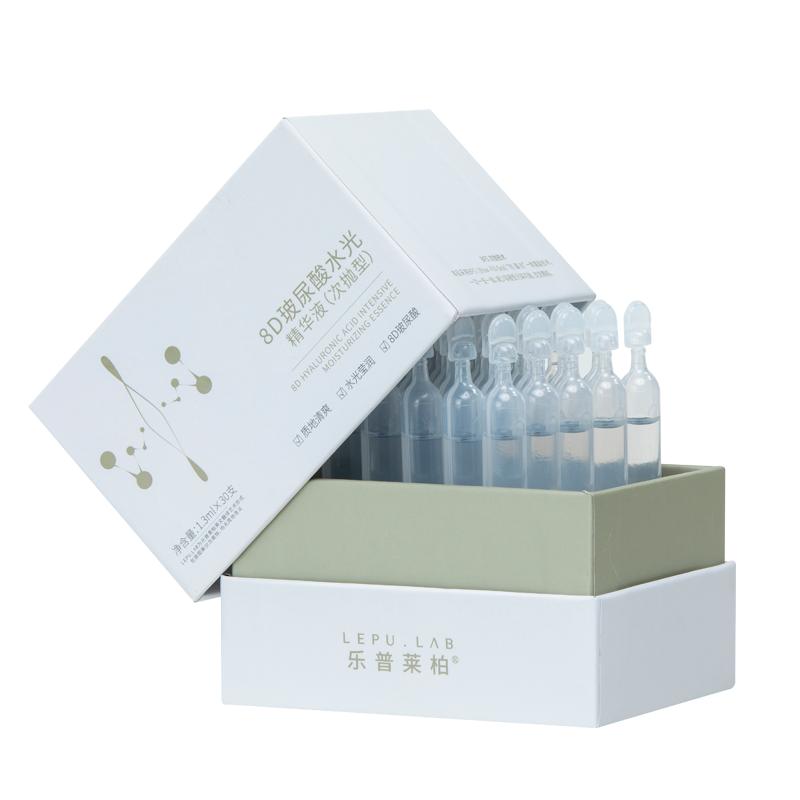 【8D玻尿酸水光精华液】乐普莱面部护理套装