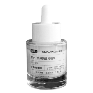 厚皮修复精华 增厚屏障 修护受损肌肤 多重神经酰胺 舒缓敏感保湿