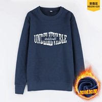 020 Haze Blue Plus Velvet