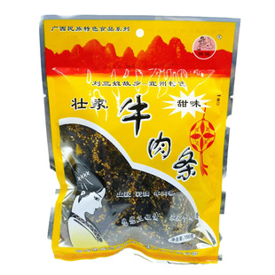 宜州壮家牛肉条广西刘三姐特产香辣牛肉干壮佳牛肉条香辣牛腊巴