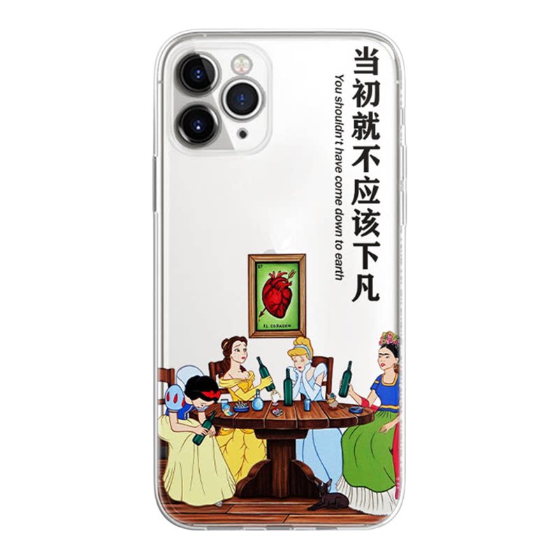 恶搞公主不该下凡苹果全包手机壳