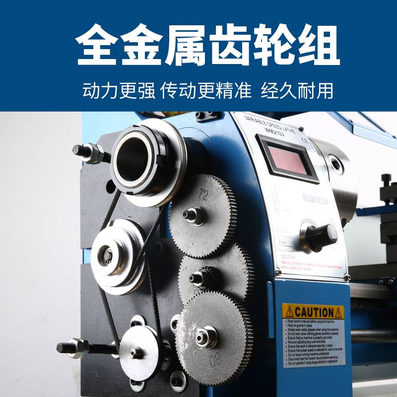 凯德龙小型机械家用车床迷你简易多功能台式精密数控木工高精度