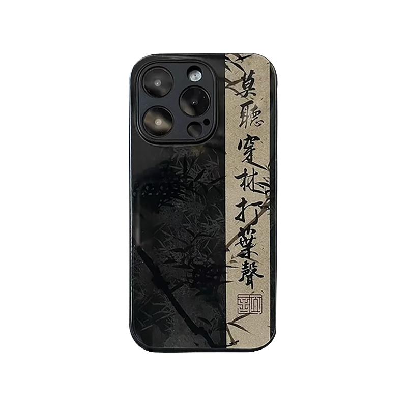 莫听穿林打叶声 言西原创国风新中式iphone15Promax软适用于苹果手机壳玻璃小众14禅意高级感17pro古风16