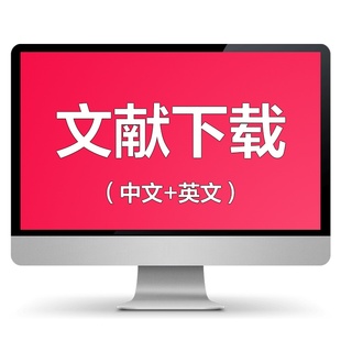 期刊三大网知网维普万方医学农业教育工程中级职称评审投稿文章发