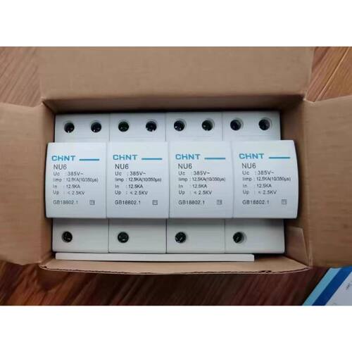 在线议价全新正泰同款浪涌保护器，一级浪涌保护器型号：NU6