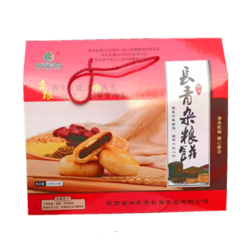 陕北长青硬壳酥皮陕西月饼多口味