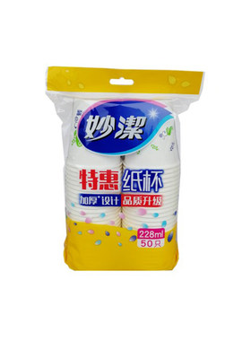 50只纸杯妙洁家用防烫