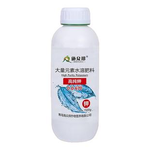 钾肥果树用高纯钾叶面肥膨大果实转色增甜草莓瓜大量元素水溶肥料