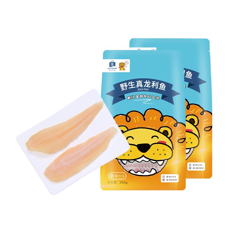 橡果生鲜真龙利鱼非巴沙鱼冷冻海鲜独立小包装送宝宝婴儿辅食谱