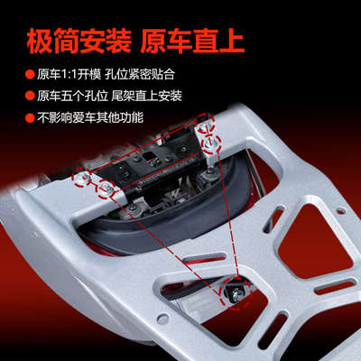 九号电动车后尾架M3 95C mix后货架n70后备箱n支架  尾箱架后尾架