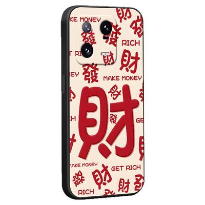 luckrider适用于小米13pro新款手机壳Xiaomi13pro超好看国风2210132c红色潮壳。锦鲤附体mi13pro软硅胶保护套