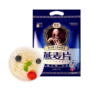 捷氏燕麦片1500g免煮即食未添加高蛋白谷物中老年人早餐营养