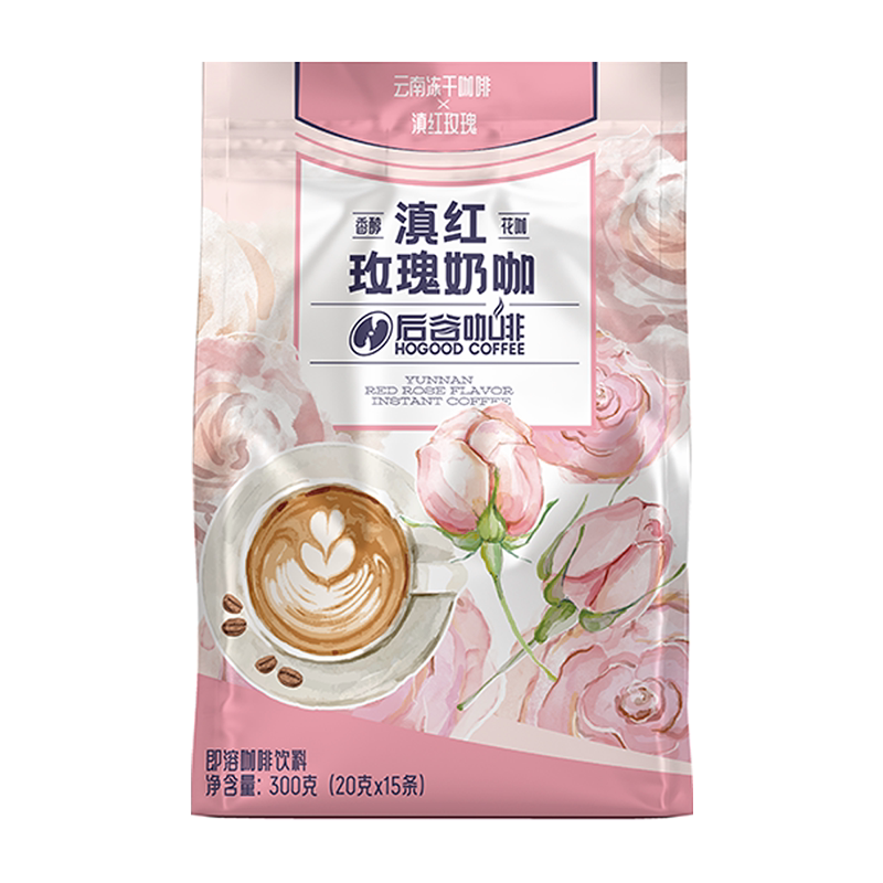 后谷滇红玫瑰奶咖云南普洱茶咖