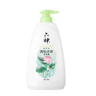 六神清怡冰爽沐浴露乳清新荷香750g*1长久留香滋润保湿男女正品