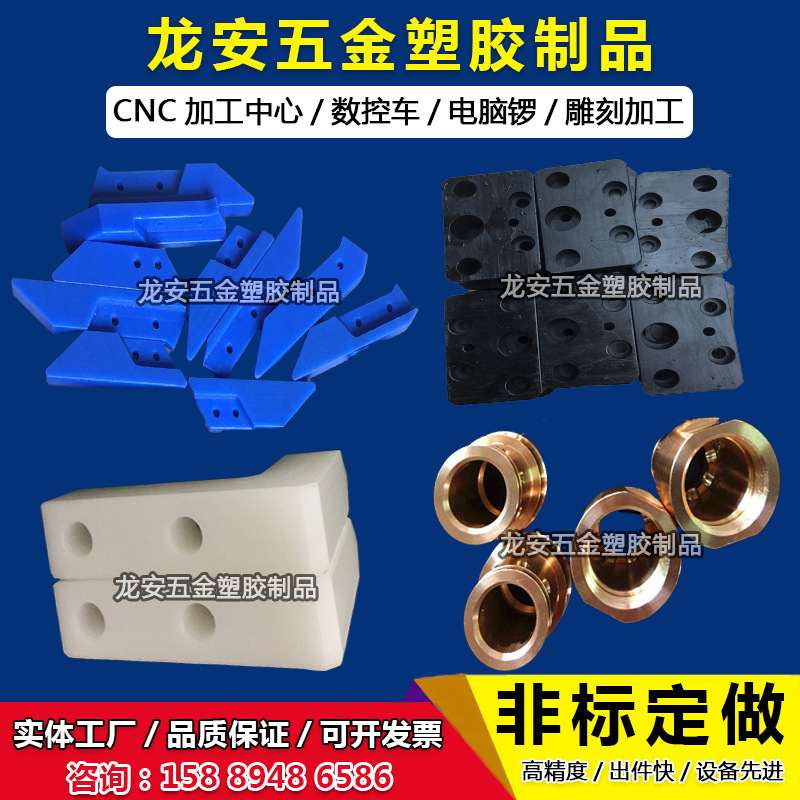 聚四氟乙烯棒 四氟棒 耐高温棒 PTFE棒 铁氟龙 塑料王 加工切零