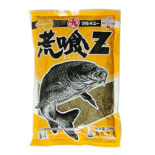 丸九饵料鱼饵鲫鱼五谷诱荒食z春夏季黑坑野钓竞技用饵天下无双z