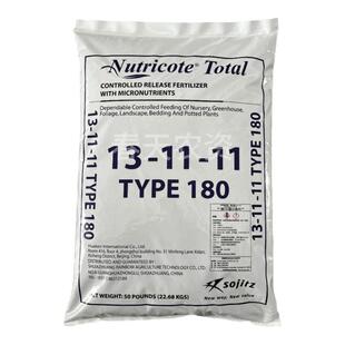 日本进口好康多长效颗粒缓释肥复合肥兰花石斛通用型肥料植物营养