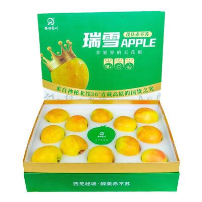 茂县瑞雪脆甜多汁礼盒包邮黄金新鲜丑阿克苏苹果冰糖高端应季水果