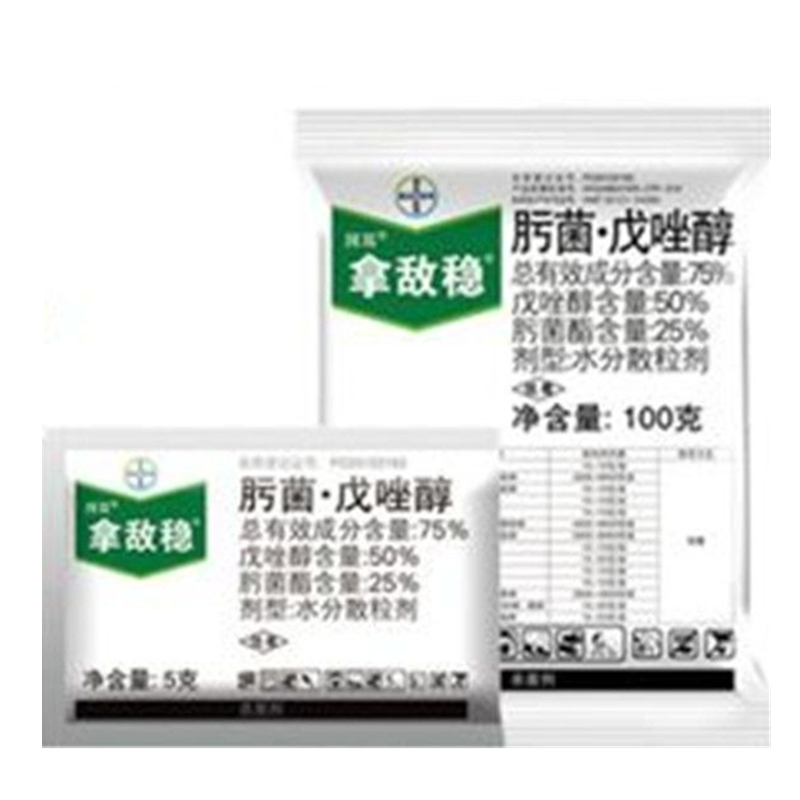 德国拜耳拿敌稳农药杀菌剂