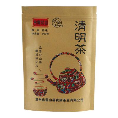 2026新出贵州绿茶雷公山清明茶100g袋装炒青绿茶浓香耐泡明后谷雨