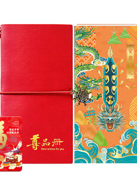 首粮礼品卡2000型礼品册提货券