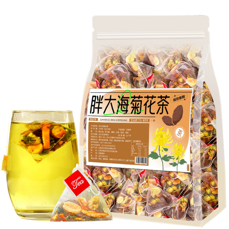 胖大海菊花茶草本润嗓清爽茶饮